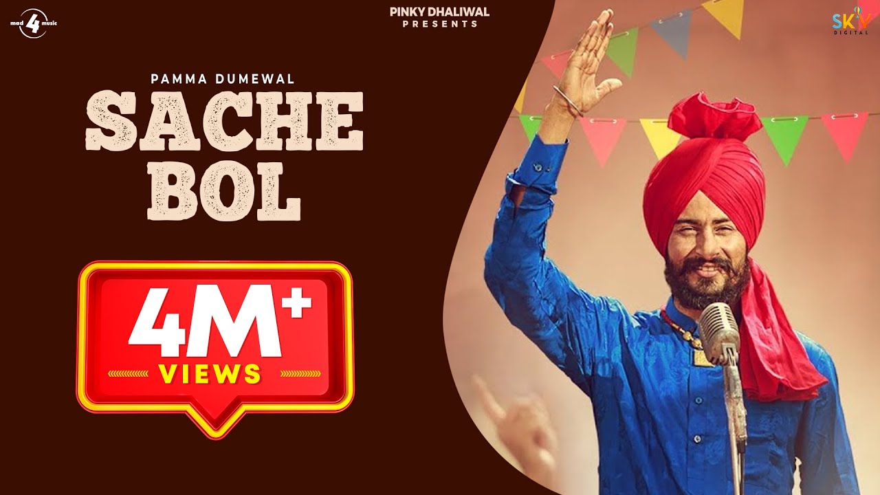 Sache Bol (Title) Lyrics  | Sache Bol | Pamma Dumewal | Pamma Dumewal | Atul (Joy – Atul), Joy (Joy – Atul)
