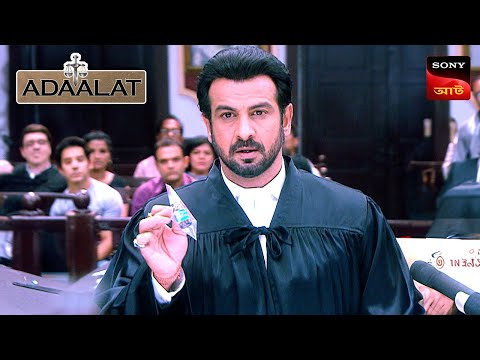 Adaalat | আদালত | Ep 335 | 31 Aug 2024 | Full Episode