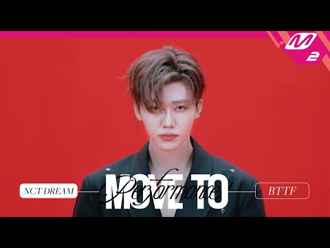 [MOVE TO PERFORMANCE] NCT DREAM(엔시티 드림) - BTTF (4K)