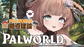 [Vtub] 茸茸鼠 玩遊戲 幻獸帕魯 Palworld 伍佰鼠台語歌年菜黑白茸君