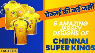 CHENNAI SUPER KINGS NEW JERSEY | 6 AMAZING JERSEY DESIGNS OF CSK | SEVEN GRAPHICS