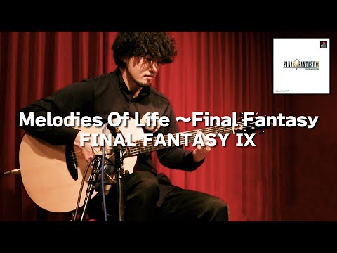 [FF9] Melodies Of Life～Final Fantasy [Guitar Cover]