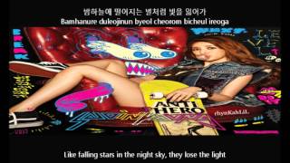 서인영(Seo In Young) - ANYMORE [English + Rom + Hangul Lyrics]