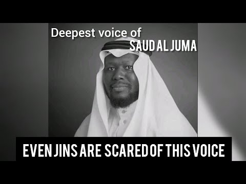Surah Al-qalam | سورة -القلم | recitation by deep voice of saud al juma. سعود ال جمعه . Beautifull