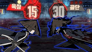 Blade Lineage Meursault MD5H 10F Solo