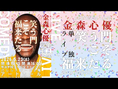 chelmico」のYahoo!リアルタイム検索 - X（旧Twitter）をリアルタイム検索