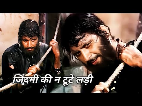 Manoj Kumar - Zindagi Ki Na Toote Ladi | Lata Mangeshkar, Nitin Mukesh | Hema Malini