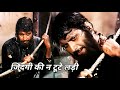 Manoj Kumar Zindagi Ki Na Toote Ladi Lata Mangeshkar Nitin Mukesh Hema Malini