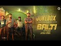 BALTI - Jukebox| Shane Nigam,Shanthnu,Preethi|@SaiAbhyankkar|Unni|Santhosh T Kuruvilla,Binu George