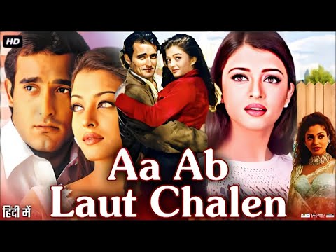 Aa Ab Laut Chalein Full Movie 4K | Akshay Khanna | Aishwarya Rai | Rajesh Khanna