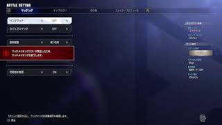 スト6ランクマ