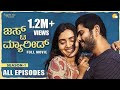 Just Married Kannada New Dubbed Movie Newly Married Couple Movie Kadakk Chai