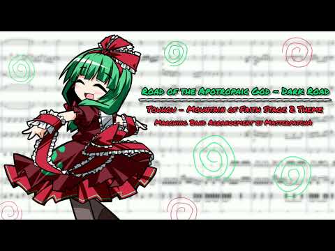 Road of the Apotropaic God ~ Dark Road (Touhou MoF Stage 2 Theme) [Marching Band Arrangement]