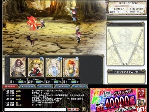 Import Play: Bravely Default Praying Brage