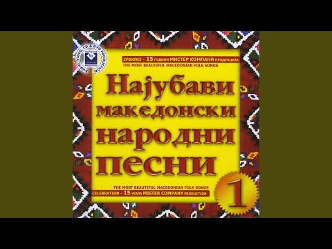 Oj Nevesto Mori Stojanice