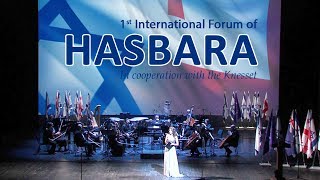 Georgia, Israel and the World Jewry, 1-st International Forum of Hasbara in Tbilisi
