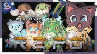 【コラボ】おしゃれにキメたいケモノたちの、アプデ後REPO配信 part2！！20260708【R.E.P.O.】