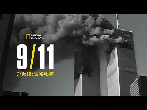 世界貿易センターのサイトマップ