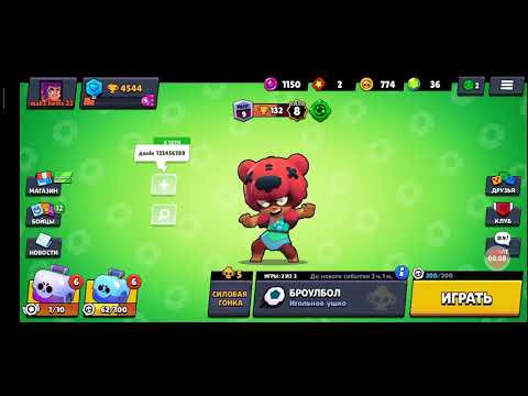 НАКОНЕЦ-ТО ВЫШЛА ОБНОВА | ВЫБИЛ ПАССИВКУ НА ШЕЛЛИ