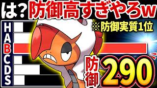 メガズルズキンの防御種族値がぶっ壊れすぎる←特性が反則すぎてズルすぎん？【ポケモンチャンピオンズ】