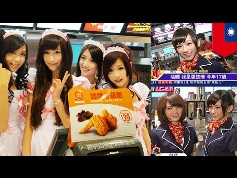 台湾マクドナルドのスタッフが客室乗務員のコスプレをする (Taiwanese McDonalds staff to cosplay as flight attendants)