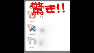 【悲報】回答がガバガバすぎたｗｗ【みんなで早押しクイズ】
