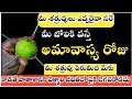 Black Magic Shatru Nashak Mantra E Prayogam Tho Meku Shatrulu Undaru