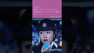 宇多田ヒカル「KeepTryin&#39;」Music Video(4K UPGRADE)