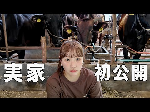 ついに母、初公開❗️ど田舎すぎる私の実家を紹介します🐃