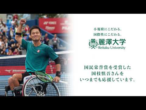 強さは大きさを越える。