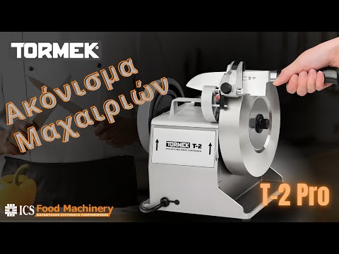 Ακονιστήρι Μαχαιριών T-2 Pro 
