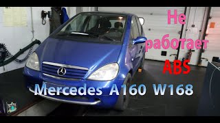 Расшифровка c1103 Mercedes Benz