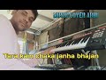 MY FRIST VIDEO!! TARA KAIN CHAKA JANHA!! NEW SAMBALPURI BHAJAN SONG!! MUSIC LOVER ABHI