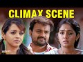 Climax Scene Doctor Love Kunchacko Boban Bhavana Ananya