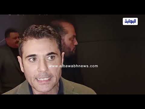 شاهد ماذا قال الفنان احمد عز في العرض الخاص لفيلم الجريمة