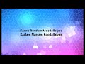 Ooru Sanam Mella Thiranthathu Kathavu KARAOKE KARAOKE