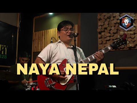 Naya Nepal | नयाँ नेपाल | With Whom I Am Delighted || HEPHZIBaH || Official Jam Session