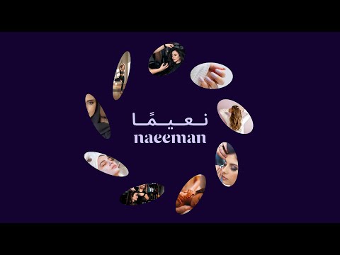 Naeeman for Business