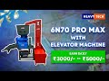Product Video