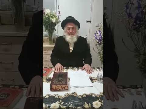 Segulá para rosh chodesh Adar