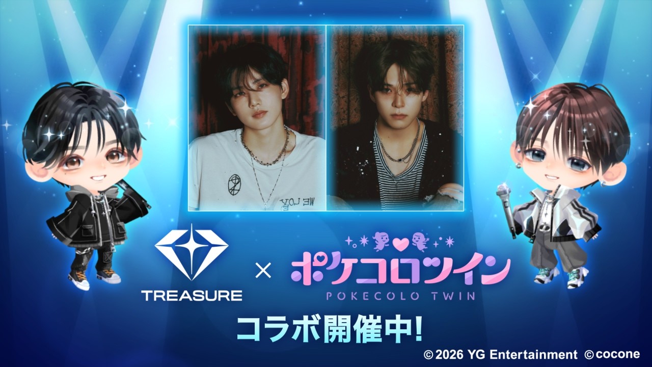 『TREASURE』コラボイベント開催中！「ポケコロツイン」に『JUNKYU』『ASAHI』の着せ替えアイテムが登場！【開催記念動画】