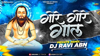 Download lagu Dj Ravi Abn - Gore Gore Gaal Ghungralu Wale Baal || Panthi Dj Song || Private Edition 2024 mp3 Download lagu Dj Ravi Abn - Gore Gore Gaal Ghungralu Wale Baal || Panthi Dj Song || Private Edition 2024 mp3