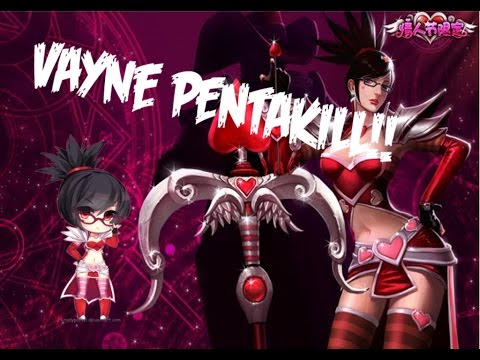 League of Legends | Vayne PENTAKILL | HD 1080p