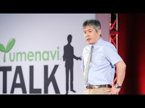 食料産業学科 社会を支える半導体／富山大学 森 雅之 先生【夢ナビTALK】