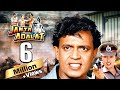 Janata Ki Adalat Full Movie Mithun Chakraborty Madhoo 90s HINDI ACTION मूवी Sadashiv Amrapur