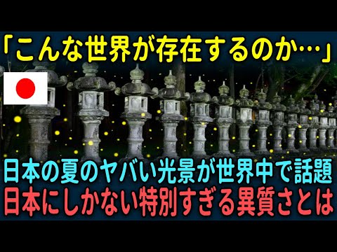 スペース: この発見は驚きです - 「私たちが見たものに混乱しています」