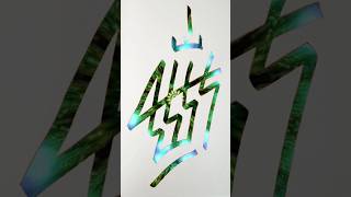Download lagu new amazing calligraphy art 💕 #youtubeshorts #shorts #trending mp3