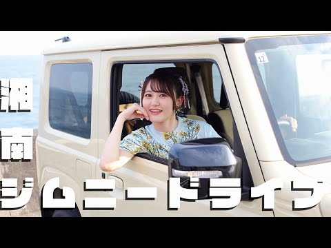 素敵なロケーションでグッズ撮影をしてきたよ！【Vlog風】