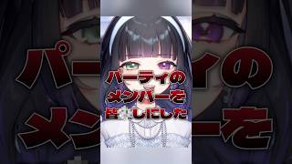 【 #雑談 #切り抜き 】逆張りで観てなかった「葬送のフリーレン」を観てみた結果 【 #個人vtuber  #氷水ましろ】