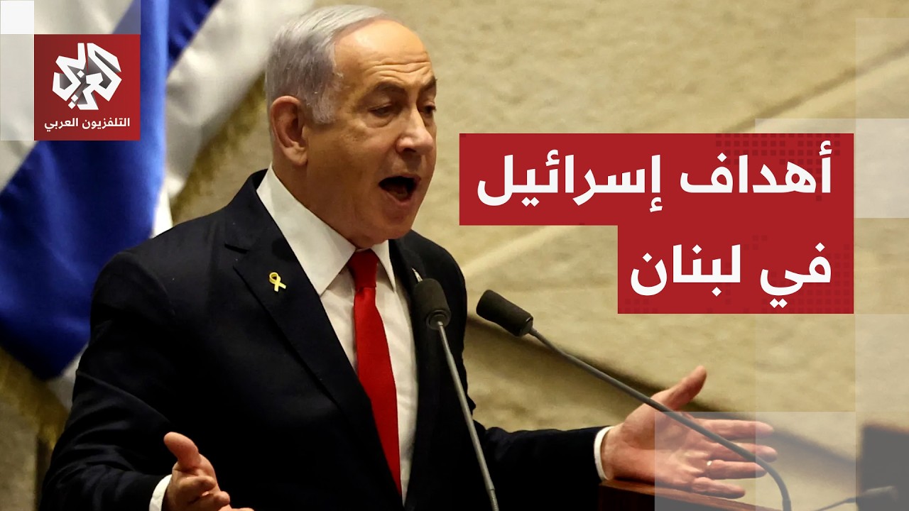 أي علاقة تريدها إسرائيل مع لبنان؟